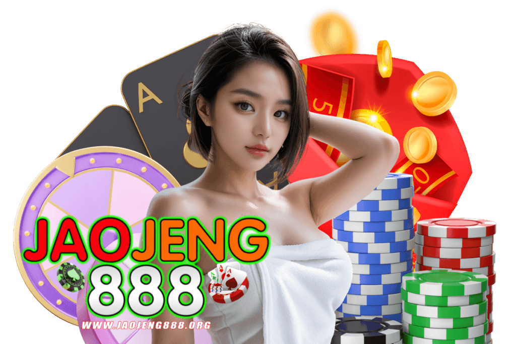 jaojeng888 app