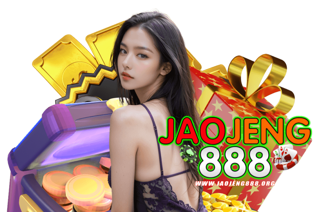 jaojeng888 สล็อต